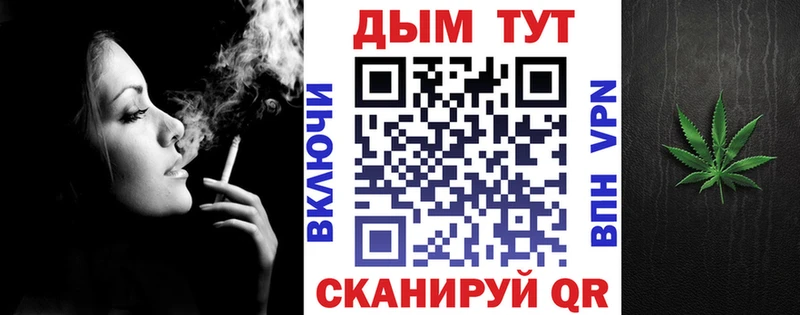 Как найти наркотики Белый Канабис КОКАИН Амфетамин Гашиш