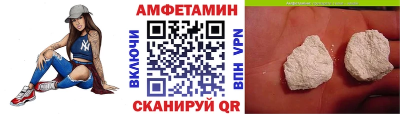 как найти   Белый  дарк нет формула  АМФ Розовый 