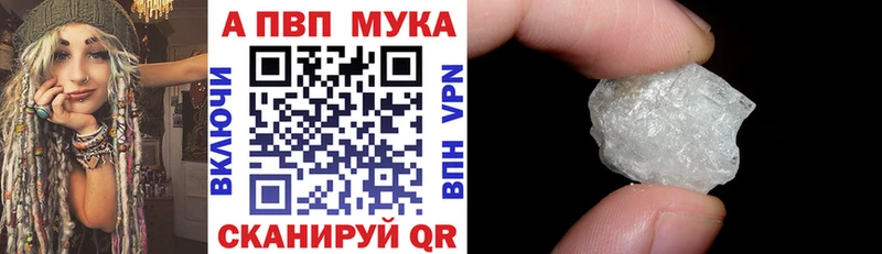 A-PVP крисы CK  где найти наркотики  Белый 