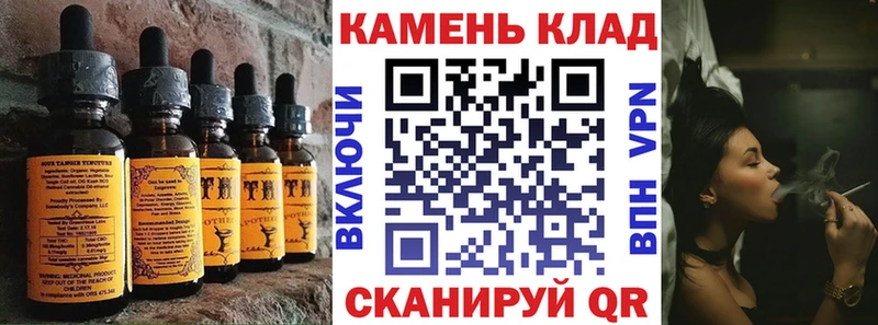 Еда ТГК марихуана  купить наркотики сайты  мега ТОР  Белый 
