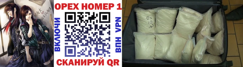 Кокаин 99%  omg   Белый  наркошоп 