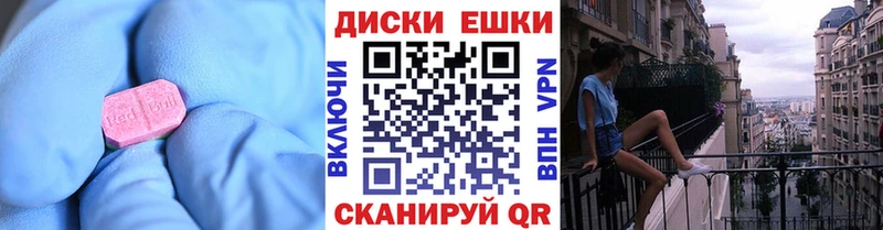 как найти закладки  Белый  Ecstasy TESLA 