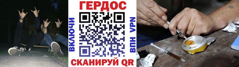 Героин белый  Белый 