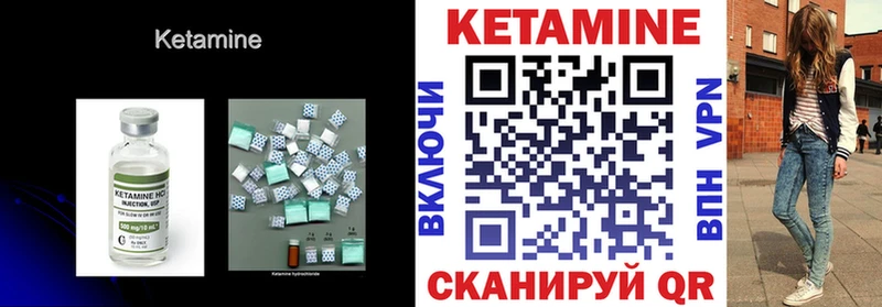 КЕТАМИН VHQ купить цена Белый