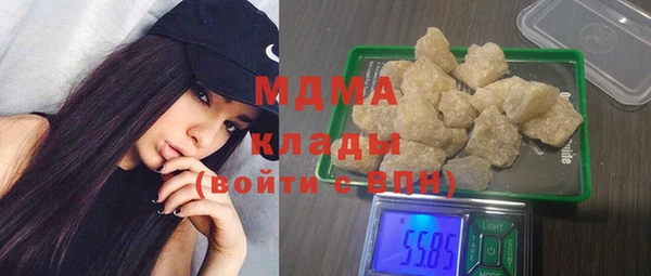 эйфоретик Белоозёрский