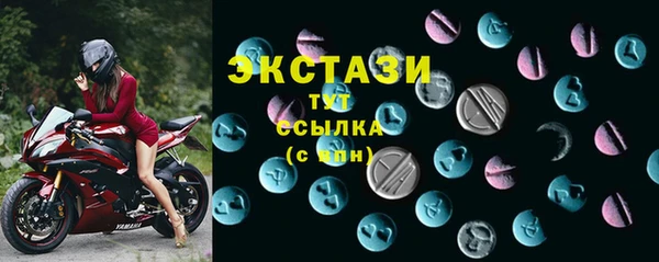 mdma Богородицк