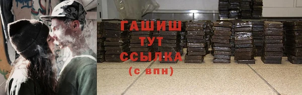 кокаин Богородск