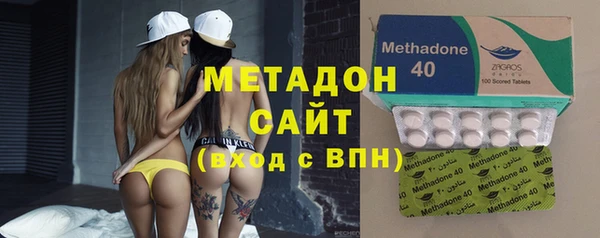 амфетамин Беломорск