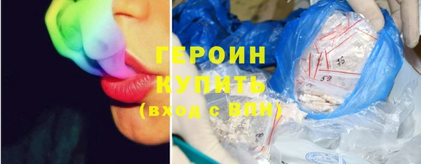 кокаин Богородск