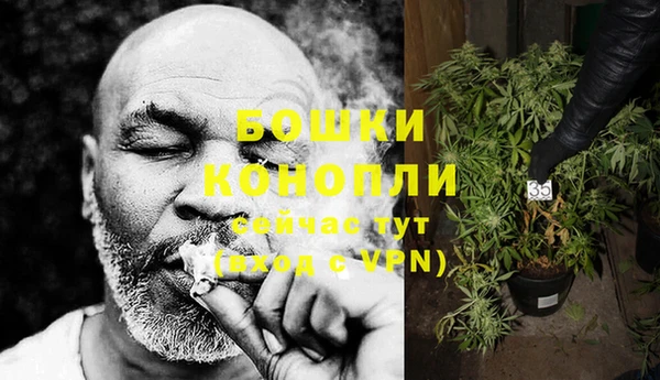 кокаин Богородск