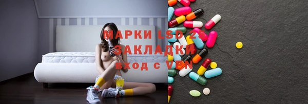 эйфоретик Белоозёрский