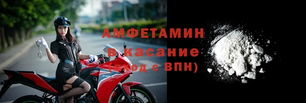 скорость Богданович