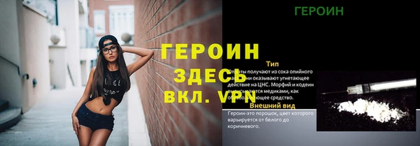 альфа пвп VHQ Белокуриха