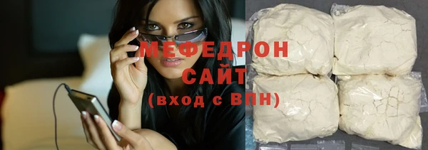 скорость Богданович