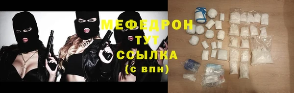 кокаин Богородск