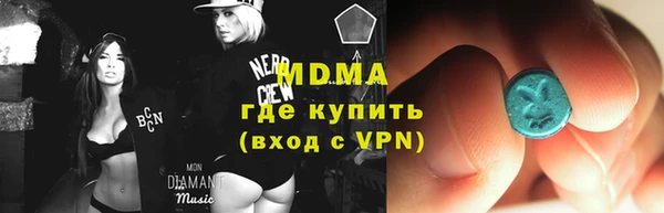 mdma Богородицк