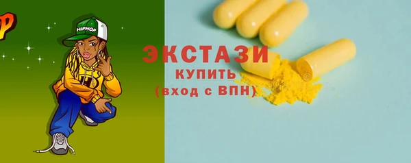 кокаин Богородск