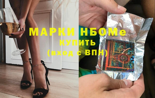 скорость Богданович