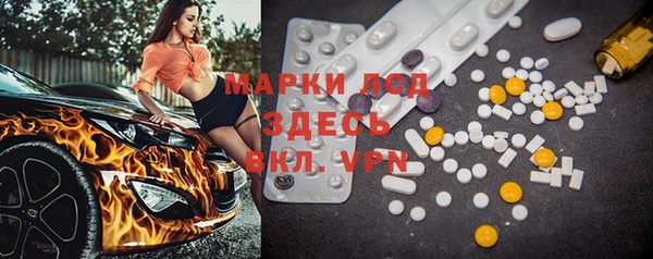 альфа пвп VHQ Белокуриха