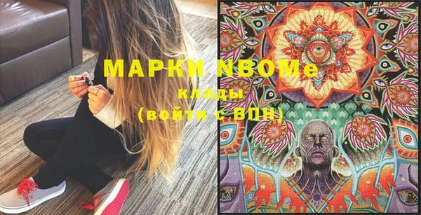 mdma Богородицк