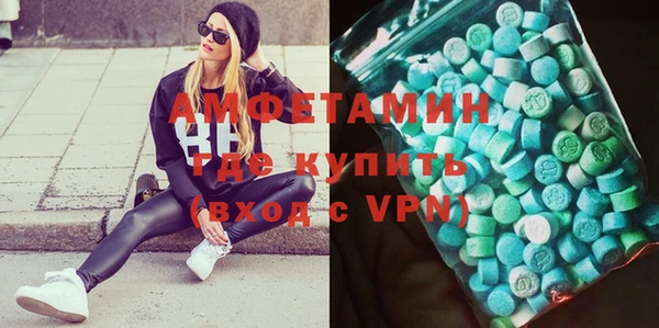 амфетамин Беломорск