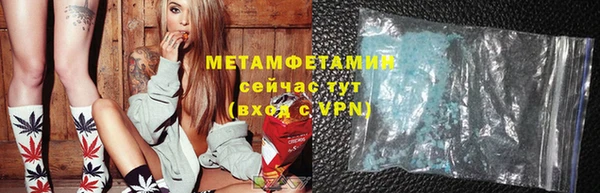 скорость Богданович