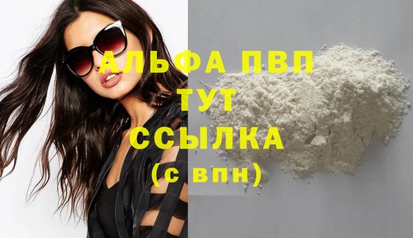 скорость Богданович