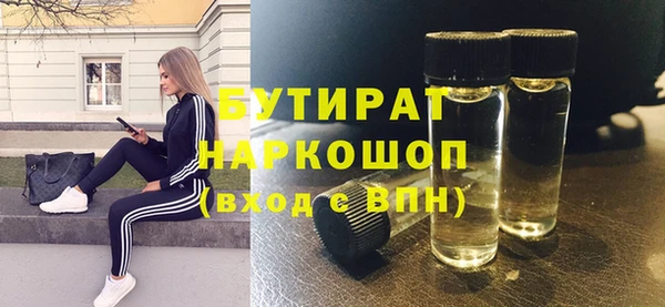 амфетамин Беломорск