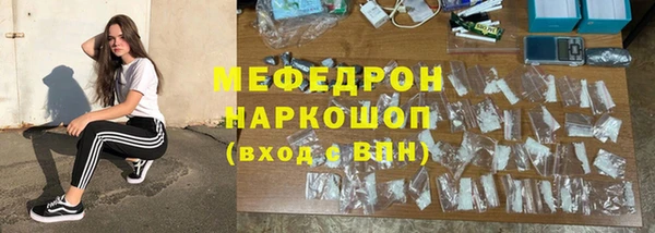 альфа пвп VHQ Белокуриха
