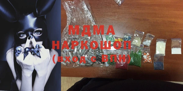 эйфоретик Белоозёрский