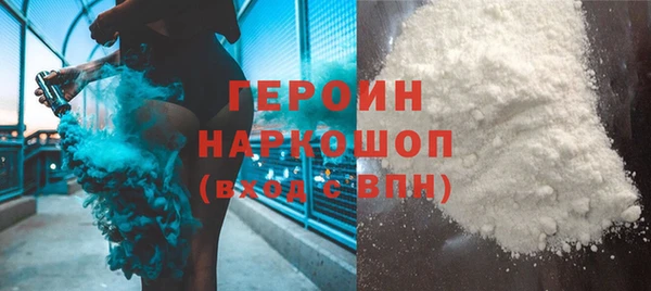 альфа пвп VHQ Белокуриха