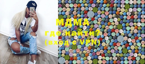 амфетамин Беломорск