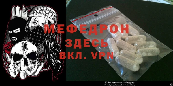 альфа пвп VHQ Белокуриха