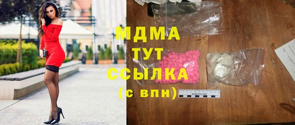 амфетамин Беломорск