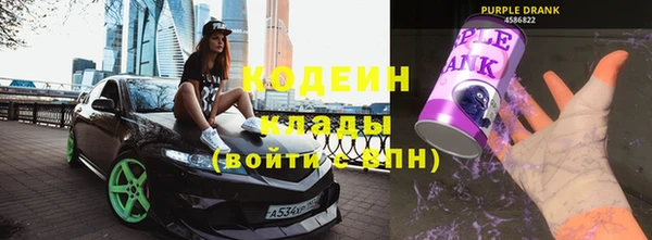 альфа пвп VHQ Белокуриха