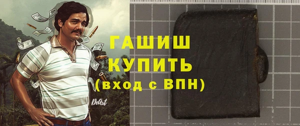 скорость Богданович