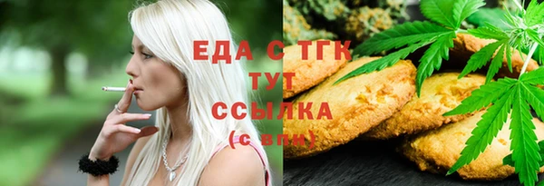 кокаин Богородск