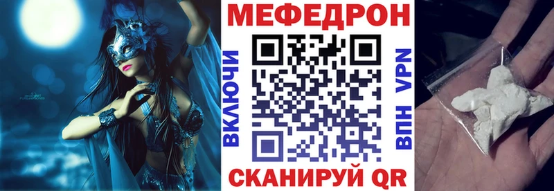 даркнет сайт Белый гидра зеркало МЯУ-МЯУ mephedrone