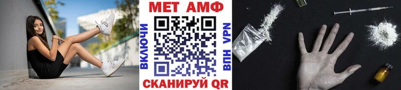 Метамфетамин винт что такое наркотик Белый