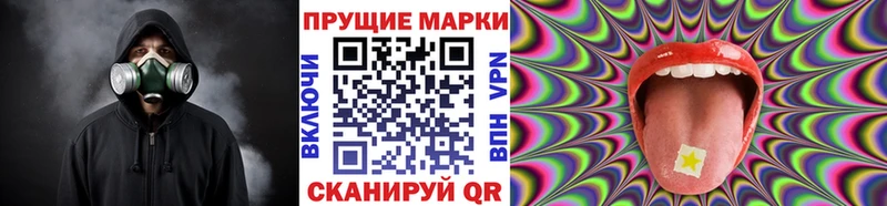 Марки 25I-NBOMe 1,5мг  Белый 