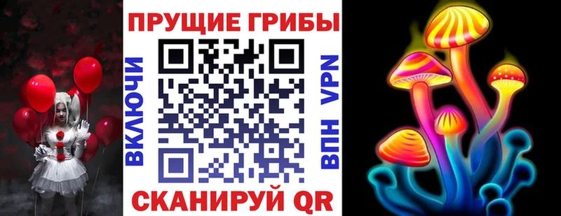 Галлюциногенные грибы MAGIC MUSHROOMS  маркетплейс официальный сайт  Белый  магазин  наркотиков 